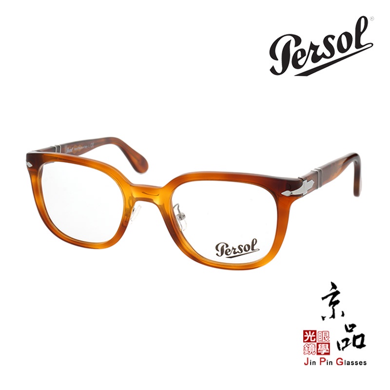 【PERSOL】3263V 96 48mm 透茶色  百年品牌 義大利手工眼鏡 原廠公司貨