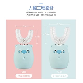 【Luveta】U型牙套式兒童電動牙刷替換刷頭 (6-12歲)｜品牌旗艦店口腔 衛生 熱銷 現貨 黑人牙刷