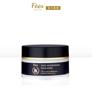 Fees Beaute法緻 深潤修復護髮膜200ml