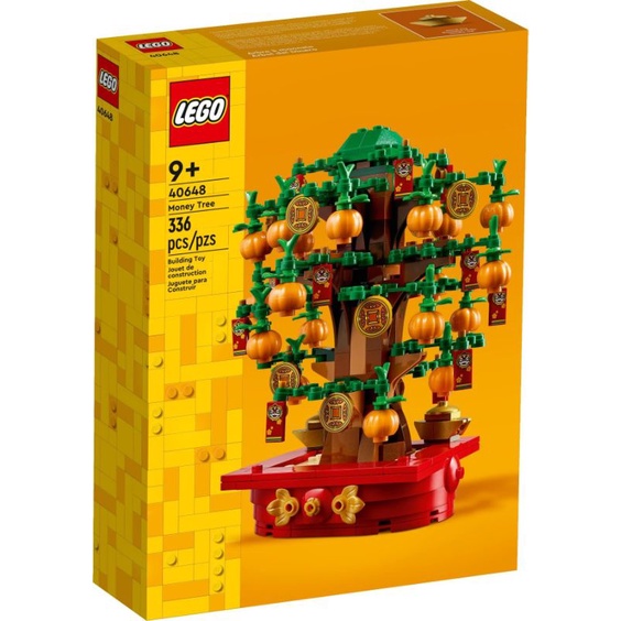LEGO樂高 40648 金錢樹 搖錢樹 Money Tree