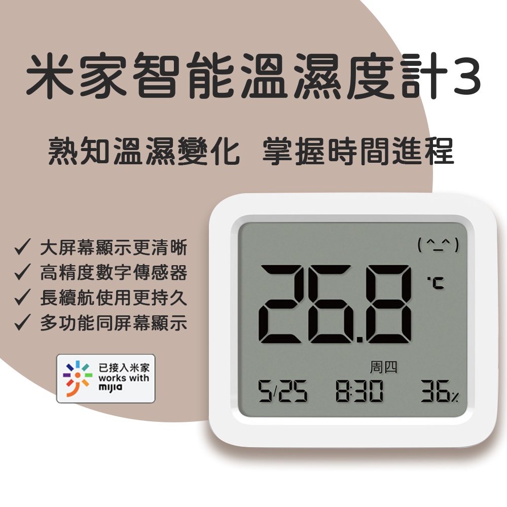 タニタ 温湿度計 TT-513 ホワイト 5個〔×3セット〕