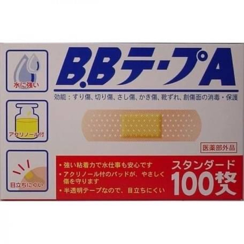 《現貨》日本 共立藥品 BB Tape A OK繃100入