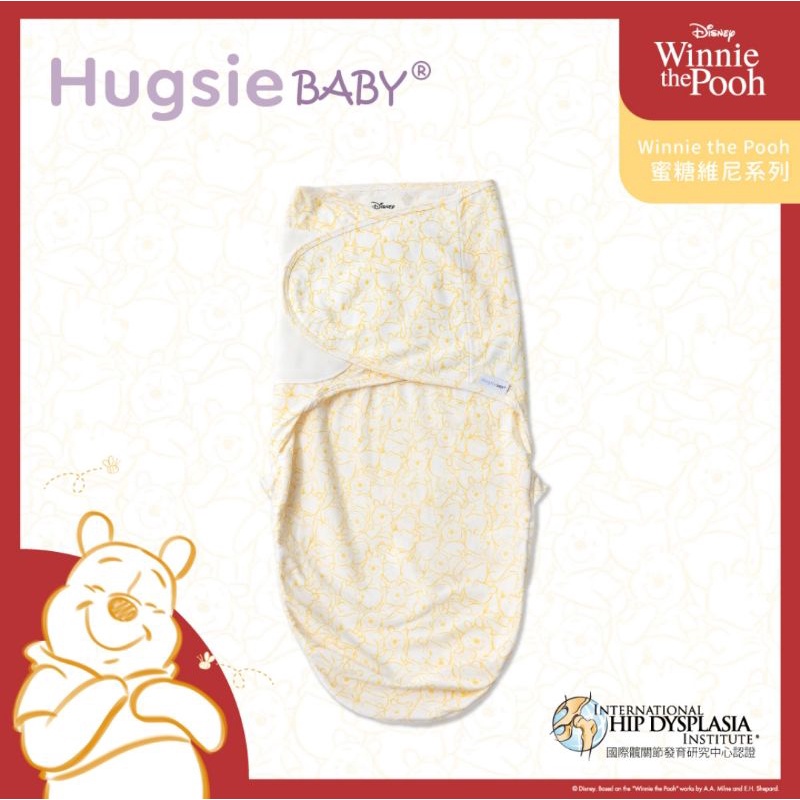 HugsieBABY蜜糖維尼系列靜音袋鼠包巾【竹纖維款】(適用於0-4個月) 嬰兒包巾 懶人包巾✪準媽媽婦嬰用品✪