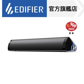 【EDIFIER】 MF200 可攜式聲霸藍芽喇叭 無線音箱