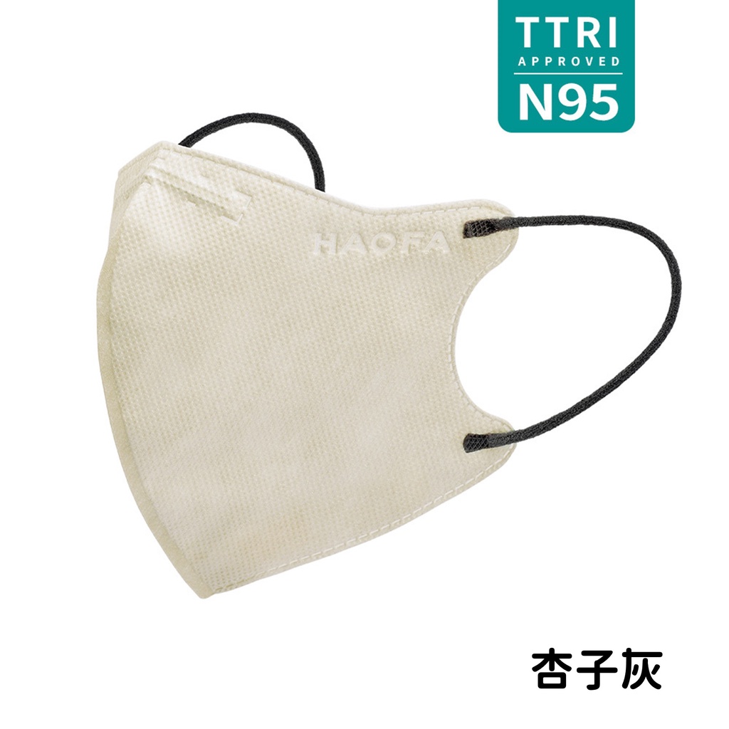 HAOFA（杏子灰M）醫療級 N95同級 成人立體口罩 台灣製造(30入)