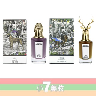 PENHALIGON'S 潘海利根 獸首肖像香水系列 淡香精 75ml 獵犬 / 公鹿 / 狐狸【小7美妝】