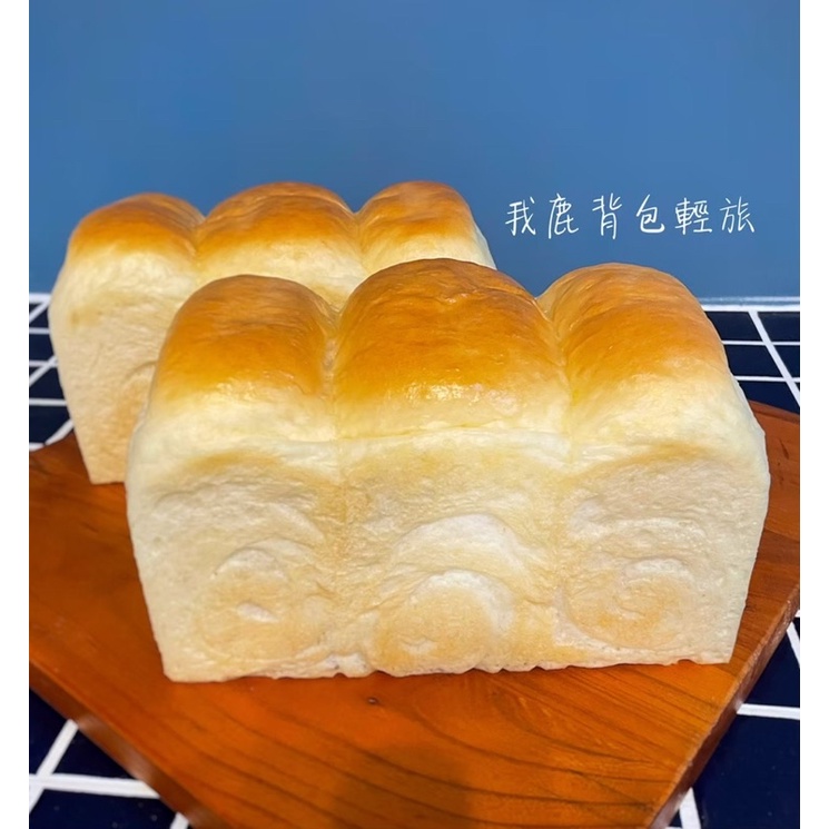 🍞日式山形鮮奶吐司🥛