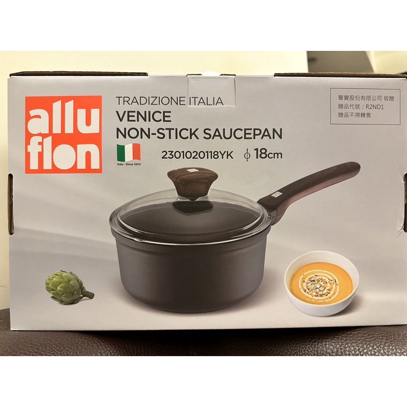 全新 義大利Alluflon 18cm 單柄湯鍋