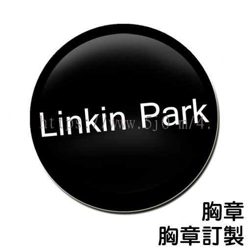 聯合公園 Linkin Park 胸章 / 胸章訂製