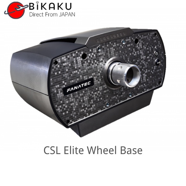 🇯🇵 FANATEC CSL Elite 方向盤基座 兼容PC/XBOX模擬賽車遊戲方向盤 bikaku日本直郵