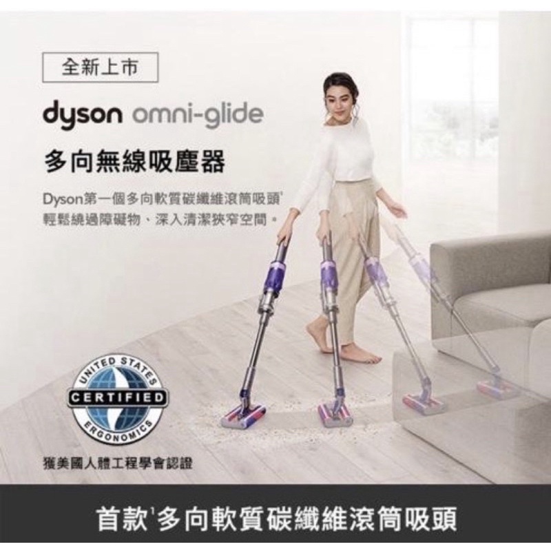 Toyota 交車禮 Dyson 戴森 Digital Slim Fluffy SV19輕量無線吸塵器