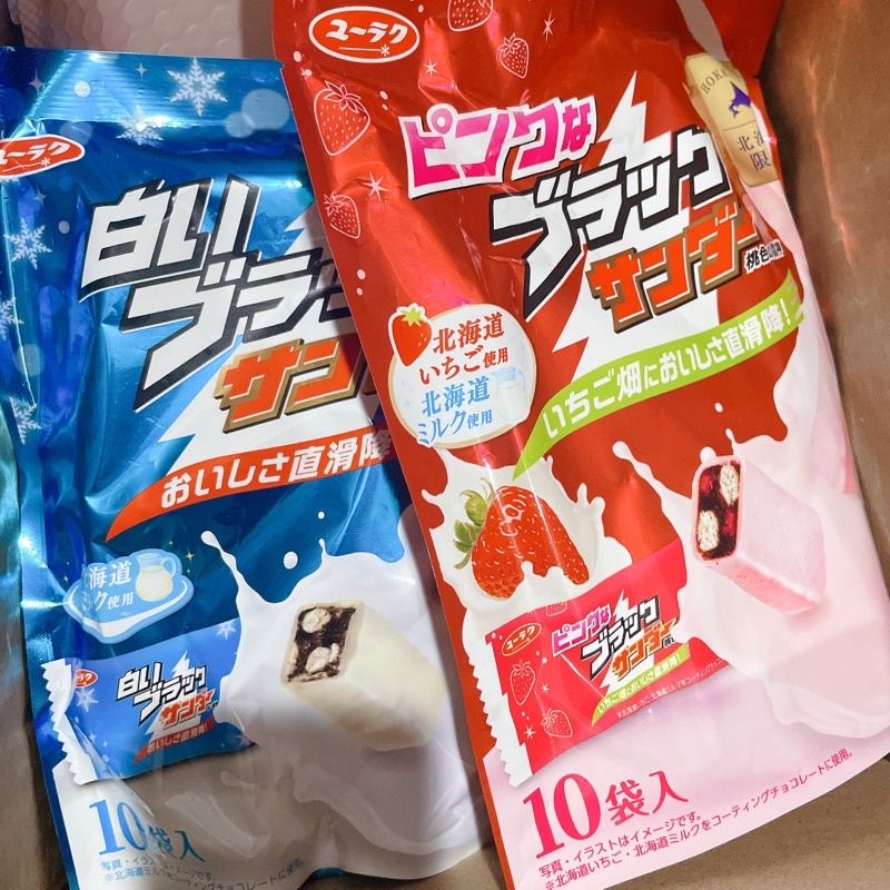 -日本預購- 北海道限定 雷神 草莓巧克力餅乾 牛奶餅乾