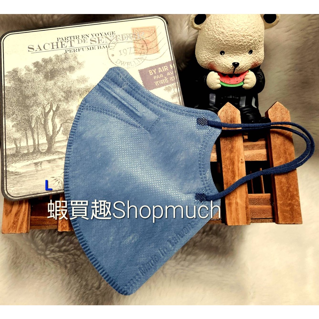 🤘台灣製 福綿《L號》紳士藍 成人3D立體防護口罩(5入/袋)