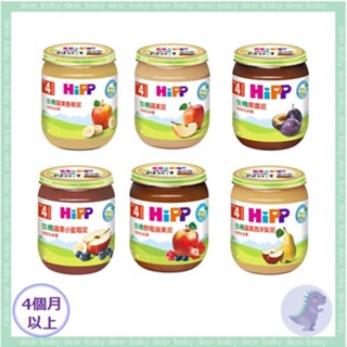 【dear baby】HiPP 喜寶生機水果泥系列125g(多種口味)寶寶副食品