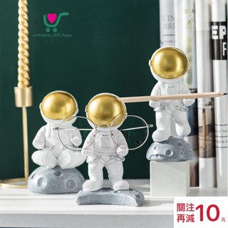 【臺灣現貨】24h內出貨！創意 太空人眼鏡架 眼鏡支架 眼鏡展示架 筆託 筆架 收納 擺件裝飾品 禮物 畢業禮物
