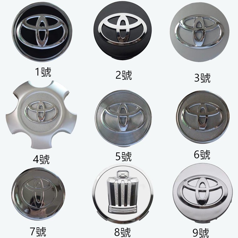 TOYOTA輪框蓋 輪轂蓋 改裝車輪標 輪圈蓋 輪蓋豐田 中心蓋 RAV4 altis Camry Yaris vois