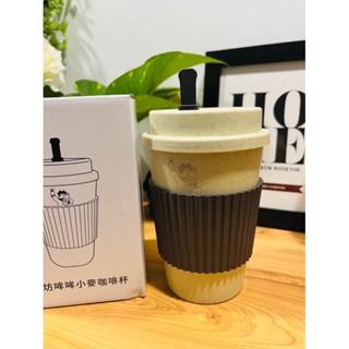 🐄鮮乳坊哞哞小麥咖啡杯（480ml士5%）環保材質 環保杯 家樂福