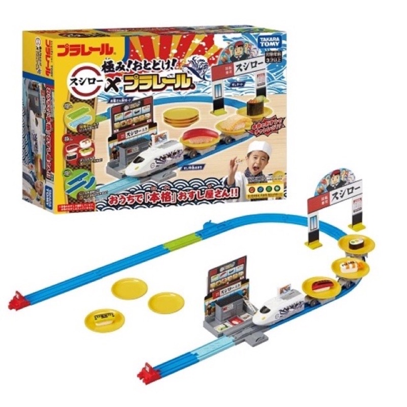 TAKARA TOMY 多美 PLARAIL 火車世界 極致!多美火車壽司郎迴轉組 TP17747