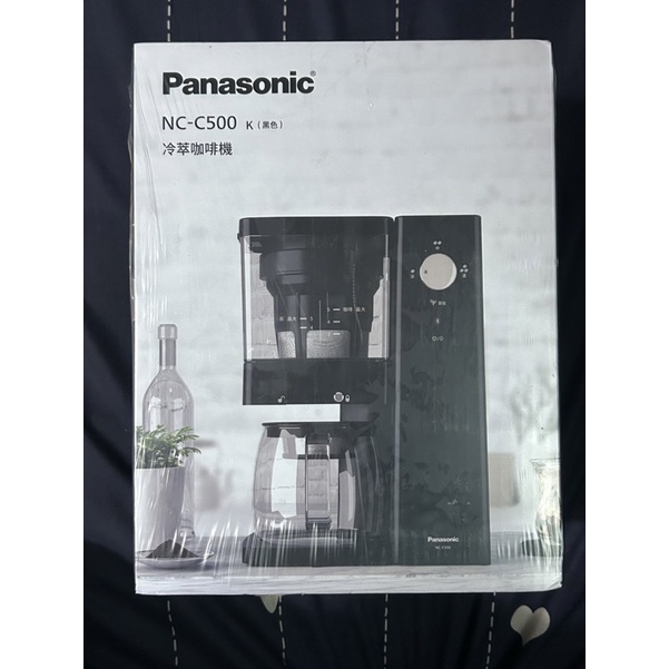 (快速出貨）Panasonic 5人份冷萃咖啡機(冷泡茶) NC-C500 咖啡機 手沖咖啡 美式咖啡 國際牌