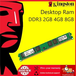 金士頓內存 DDR3 4GB DDR3 8GB 1600mhz PC12800 1333mhz LONGDIMM DDR