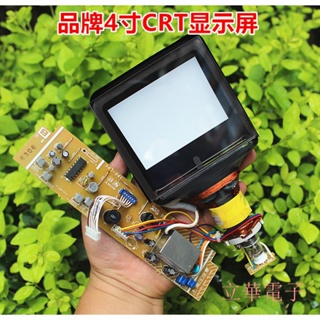 日本品牌SONY 微型4寸CRT顯像管 懷舊黑白電子顯示器 視頻電視機&---