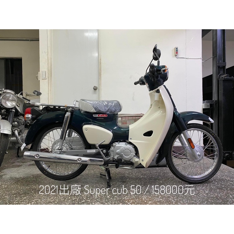 2021 HONDA SUPER CUB 50