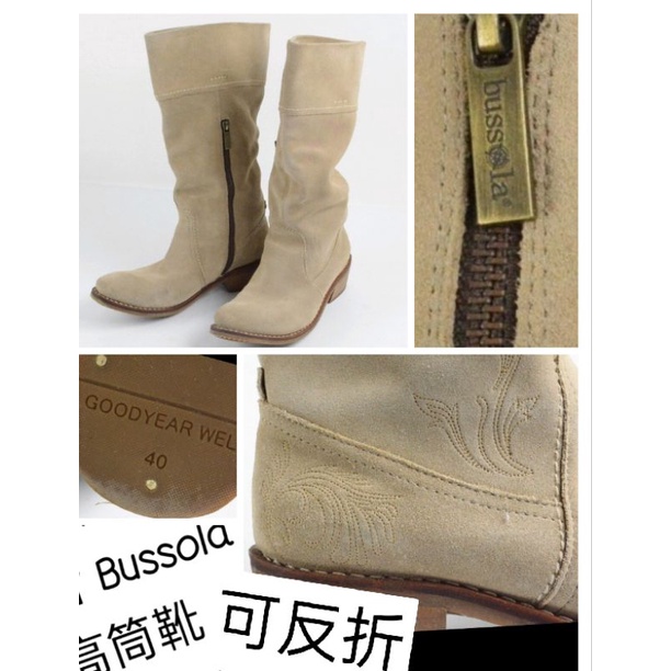 bussola麂皮刺繡長靴/40