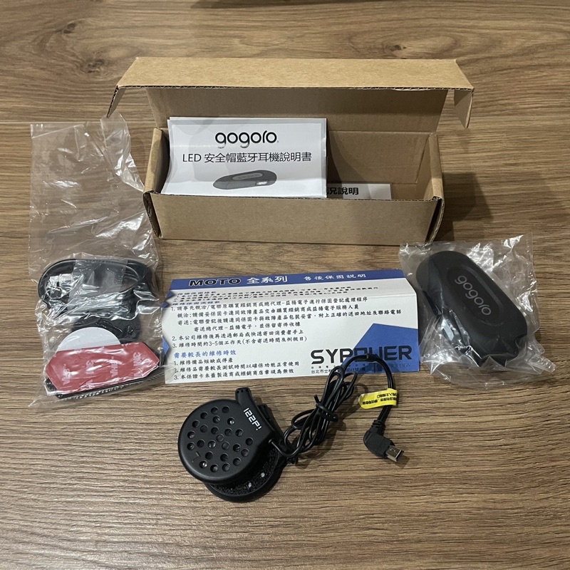 全新／LED安全帽藍芽耳機 GOGORO藍牙耳機MOTO A1