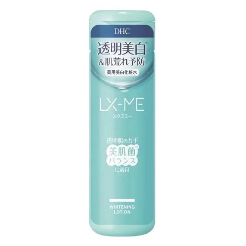 「日本代購」現貨日本 最新DHC luxmy 藥用美白化妝水180m 乳液 化妝水