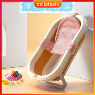 Baby Folding Bathtub Baby Care Products Shower Accessories P