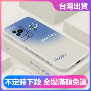 潮殼 新品 小米 黑鯊 5pro 手機殼 5g 液態矽膠 黑鯊5 漸變 撞色笑臉個 防摔 全包邊 保護套