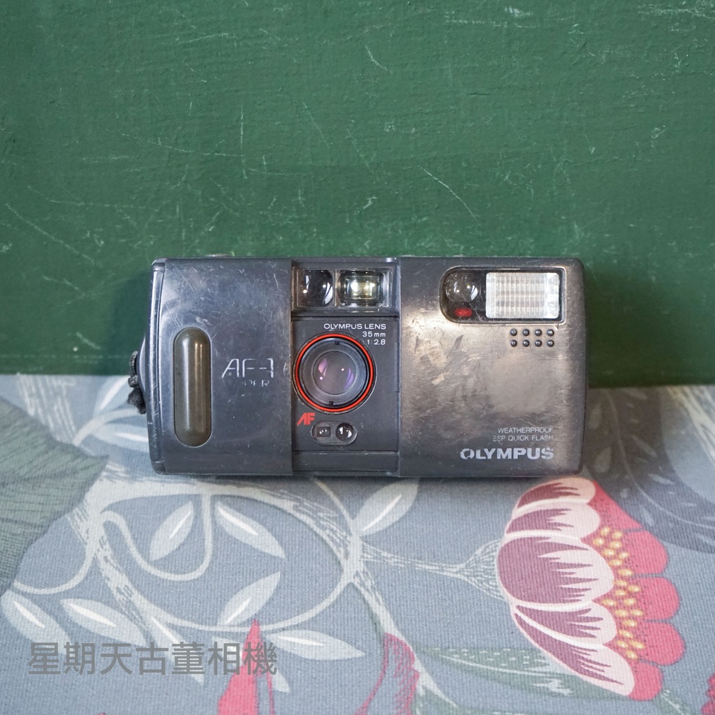 【星期天古董相機】零件機 Olympus AF-1