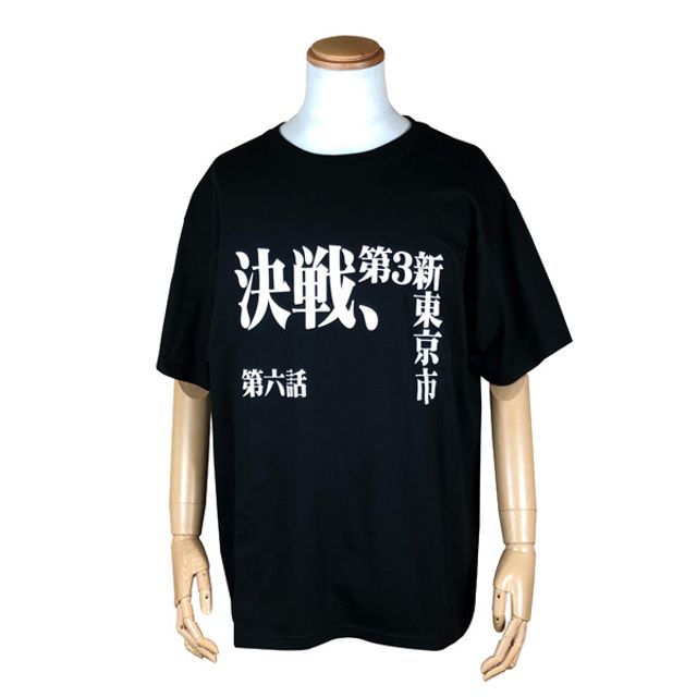 福音戰士第3東京市的價格推薦 23年2月 比價比個夠biggo