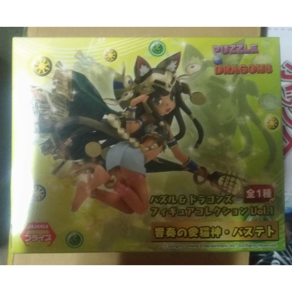 全新 日版 eikoh 景品 龍族拼圖 Puzzle &amp; Dragons 響奏的愛貓神 芭絲特