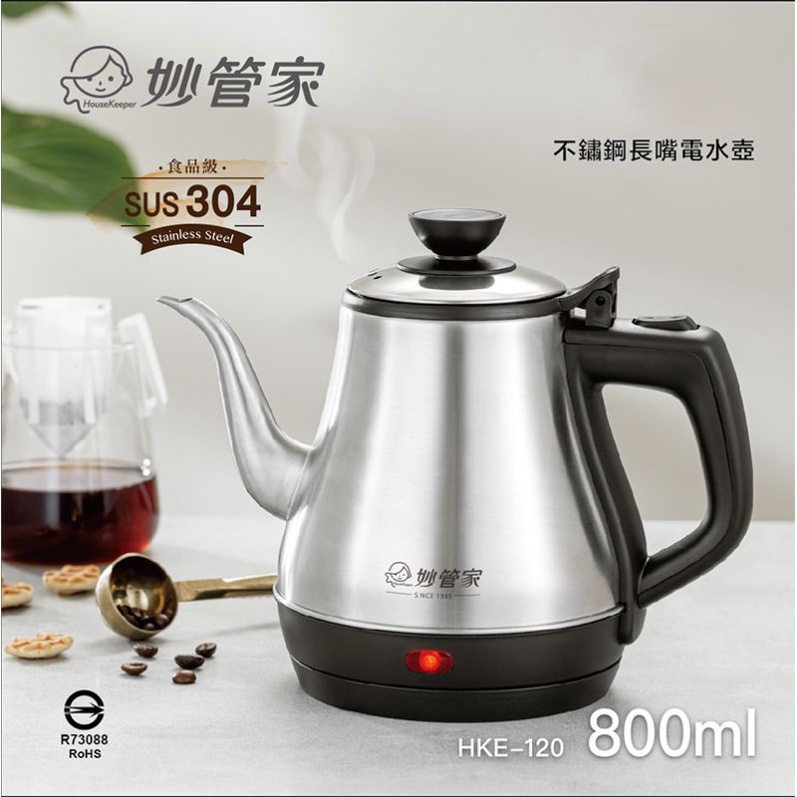 妙管家不銹鋼長嘴電水壺 800ML HKE-120