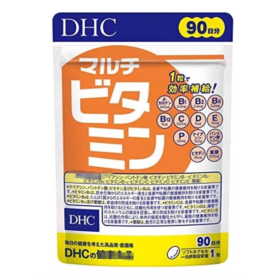 《現貨》小紅豆日貨 正品 DHC 綜合維他命 綜合維生素 90日 60日
