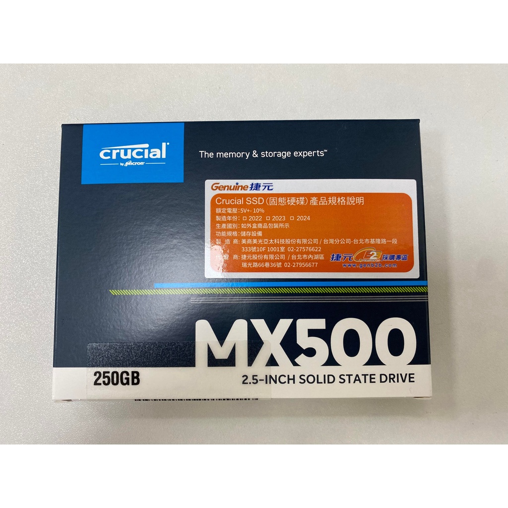 【福利特賣 】美光Micron Crucial MX500 250GB SATA3 SSD 固態硬碟