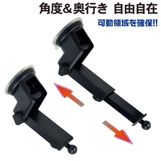 GARMIN 導航座 吸盤座 吸盤底座 Drive Smart 50 76 51 55 61 65 nuvi 加長支架