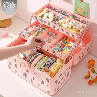 💗台灣熱銷💗兒童髮飾收納盒女孩粉色大容量首飾髮卡頭繩小物件多層飾品首飾盒 WYHO