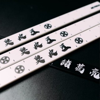 XCTRL.116 東方不敗漢字麻將牌尺 (四支為一組) 34mm手打麻將、36mm電動桌專用麻將