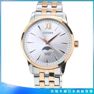 【柒號本舖】 CITIZEN星辰GENT紳士月相石英鋼帶錶-中金銀面 / AK5006-58A