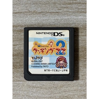 🌸老吉科🍀 日本任天堂日版正版 NDS DS 中古 遊戲片 妙廚老媽2 裸卡 卡帶 卡匣
