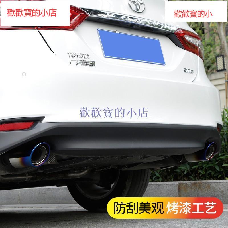 TOYOTA~2019款新Camry改裝專用尾喉第八代Camry不銹鋼排氣管裝飾消聲器