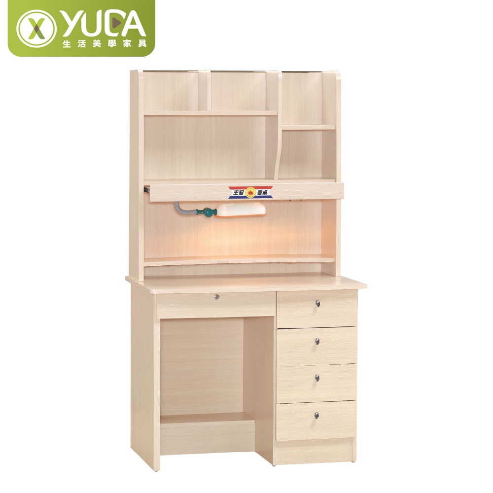 【YUDA】書桌 3尺兒童書桌/學生書桌 含上書架、桌燈 J23S 557-1(北部免運)