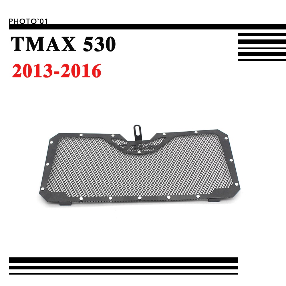 適用Yamaha TMAX 530 TMAX530 水箱護網 水箱網 散熱器保護網 2013-2016