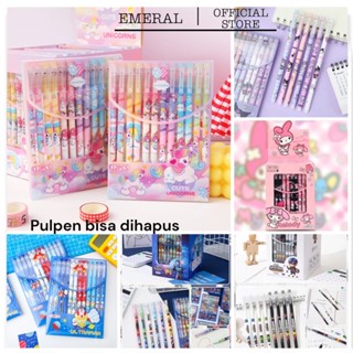 Emeral_12 支魔術筆可擦筆橡皮擦筆