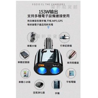 車載充電器 多轉向 車充 充電器 USB車用充電器 快充一拖二分三 多功能電源充電器 USB快速充電器 PD QC快充