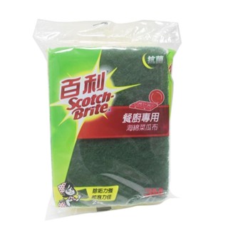 百利 海綿菜瓜布 2入 臺灣製 雙面海綿菜瓜布 3M 菜瓜布 海綿 鍋刷 洗碗布【DP274】