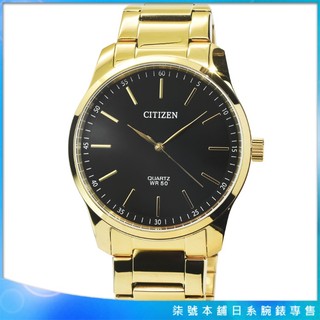 【柒號本舖】 CITIZEN星辰GENT紳士石英鋼帶錶-黑麵 / BH5002-53E