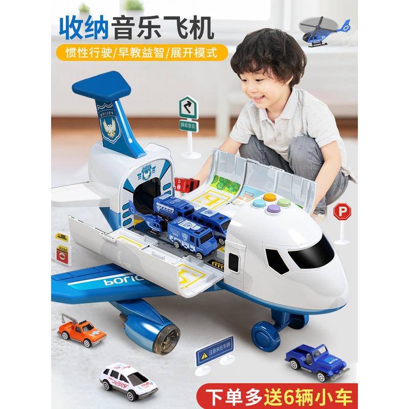 兒童玩具益智多功能男孩生日禮物早教飛機智力動腦3-6歲寶寶女孩